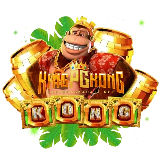 คิงคองพีจี